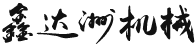 移動式91香蕉视频在线观看