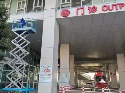 醫院使用移動式91香蕉视频在线观看案例