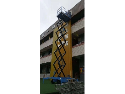 四川南部縣青華幼兒園，10米移動剪叉